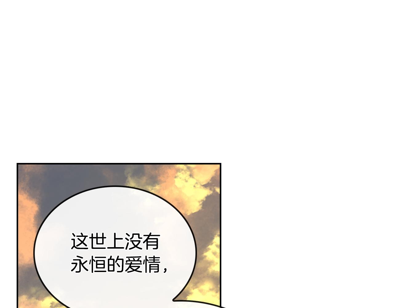 第49话 真是个美人54