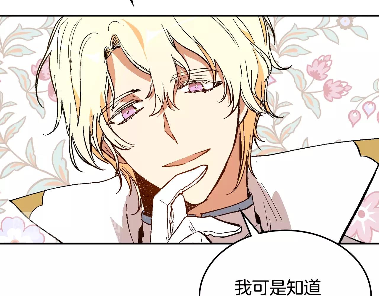 第75话 做朋友吧93