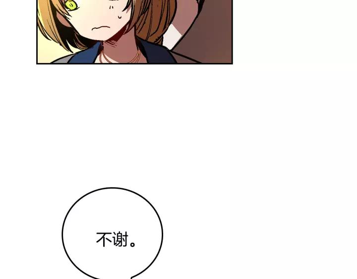 第23话 谢谢你来救我77