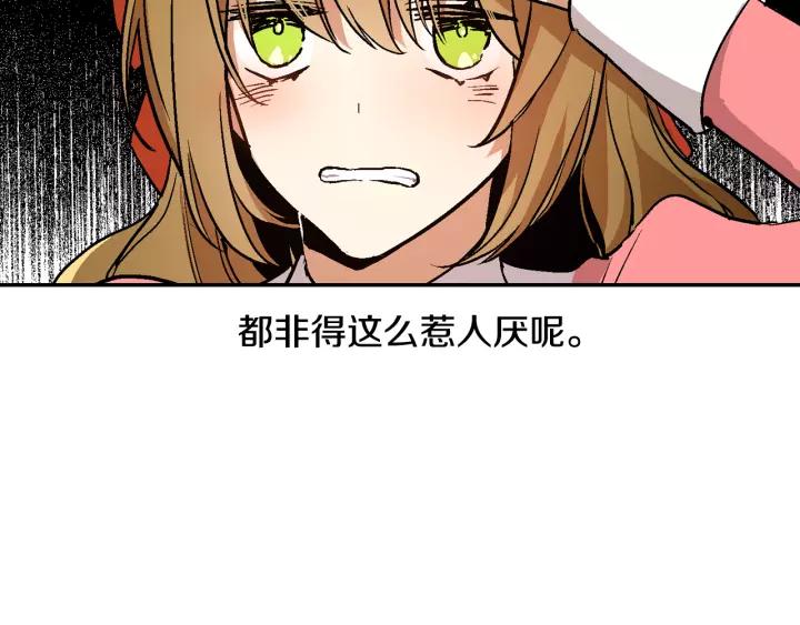 第12话 新娘课程68