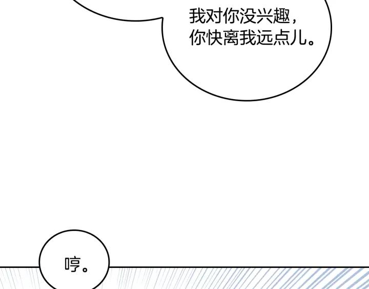 第38话 我的徒弟6