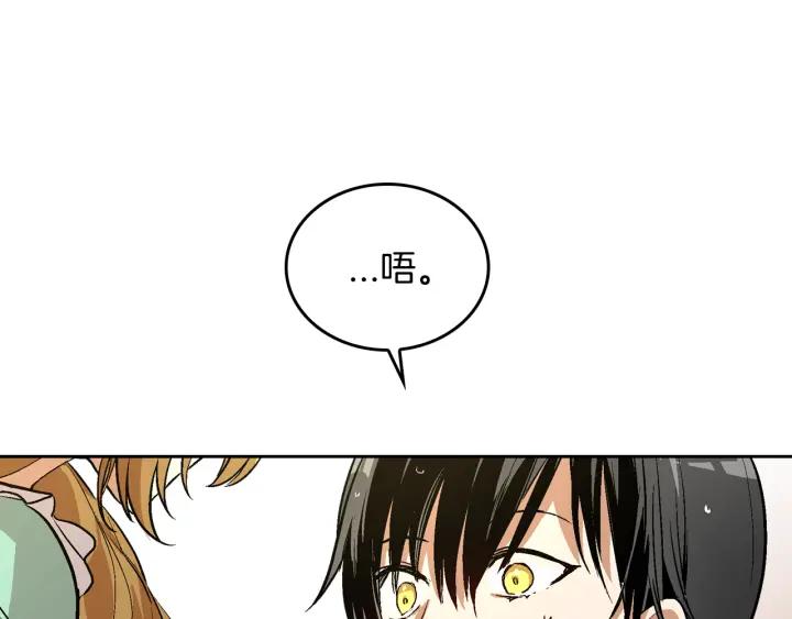 第34话 兴趣是偷窥？43