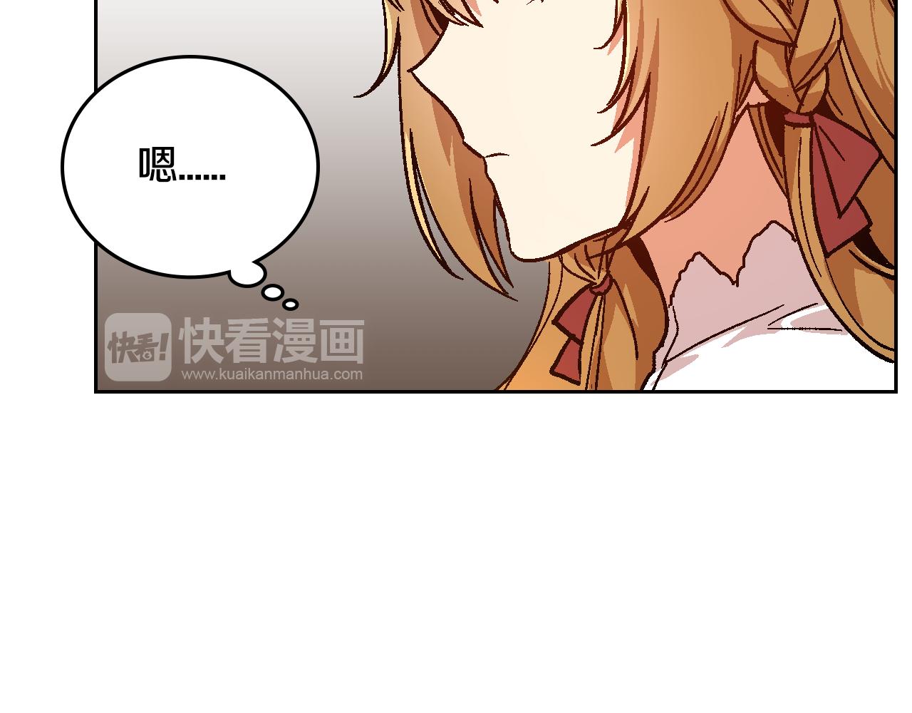 第54话 她在等我34