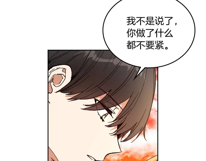 第142话 一起逃吧！82