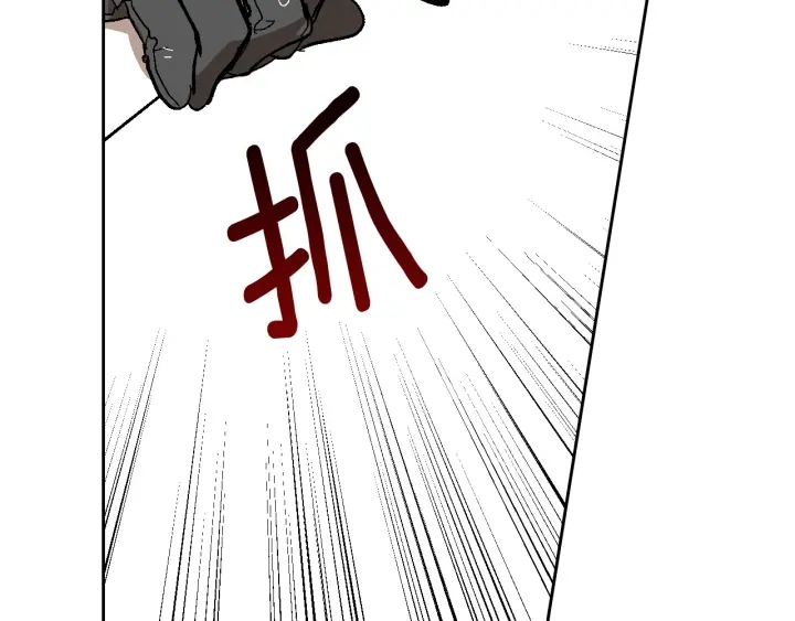 第141话 摆脱设定28
