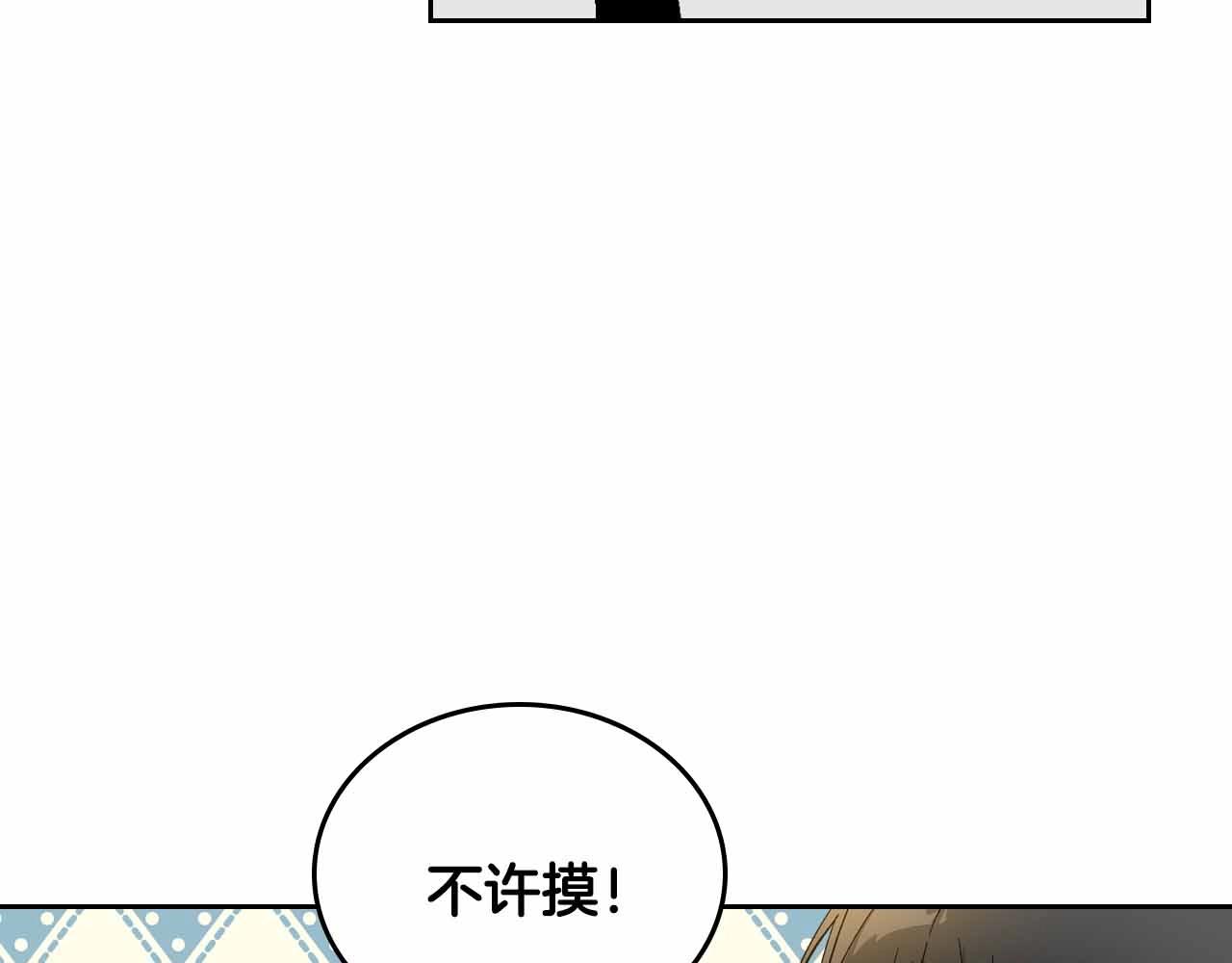第110话 今天太累，暂且放过32