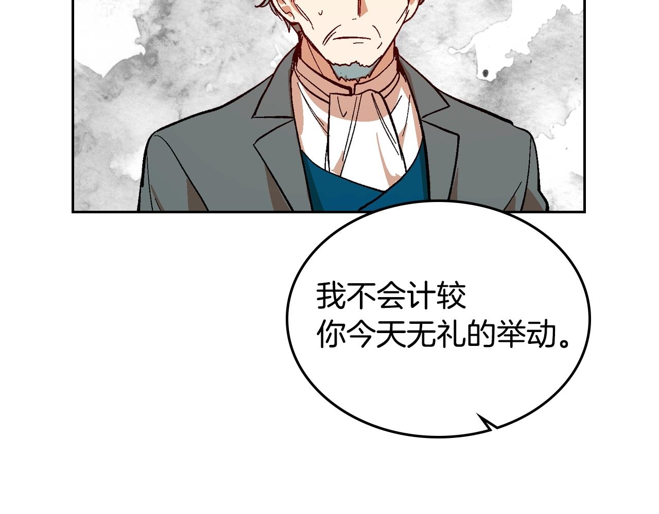 第83话 你不打算掉下来吗？58