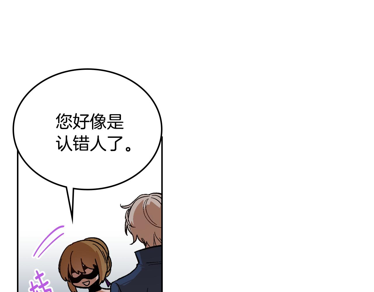 第59话 我有喜欢的人7