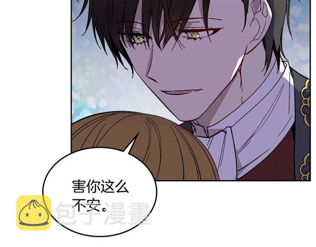 第121话 我的心只为你跳动17