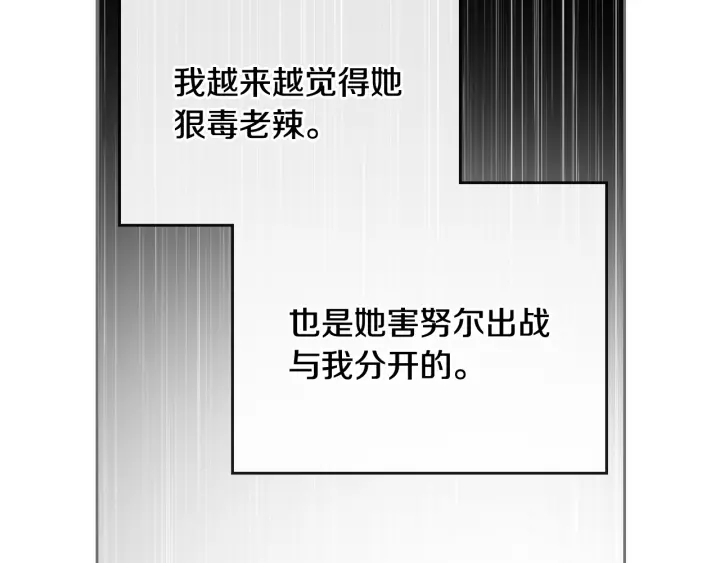第131话 聚会的主角130