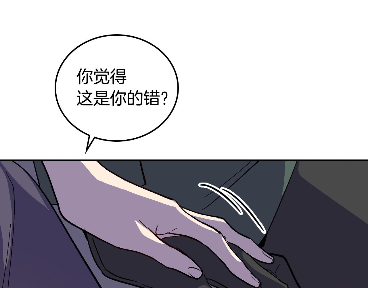第61话 我一定会认出你107