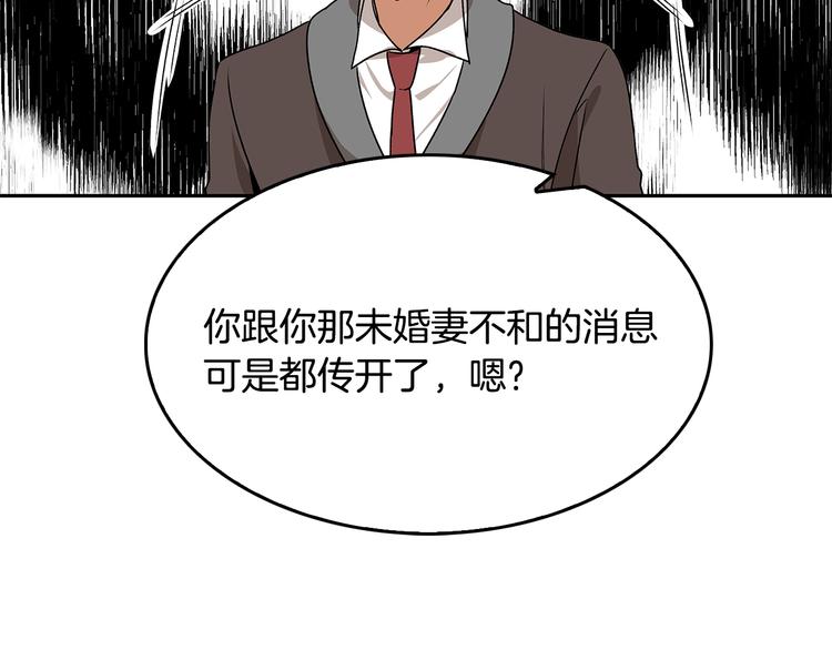 第3话 努尔骑士48