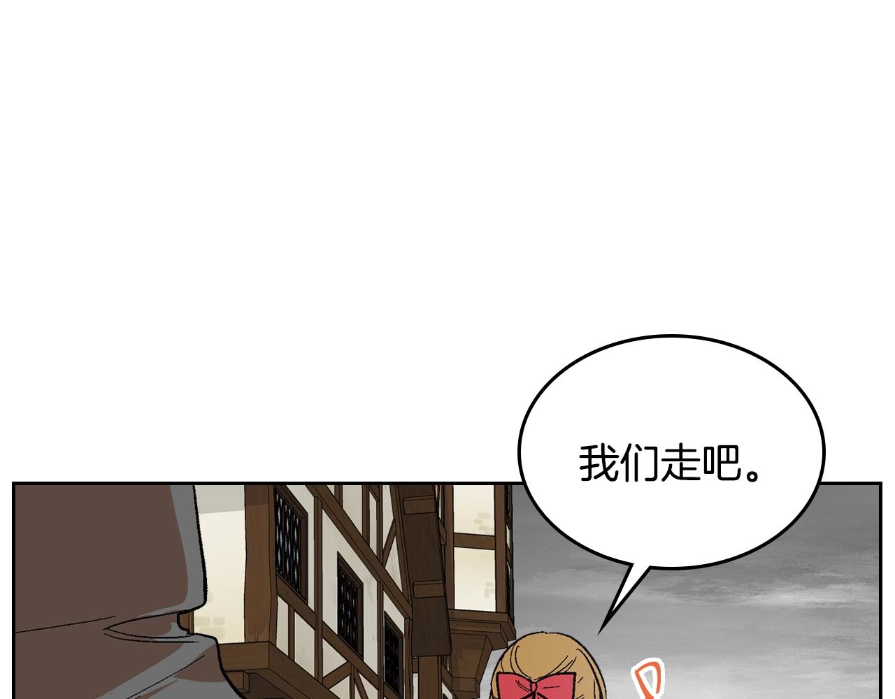 第90话 感情是累赘？16