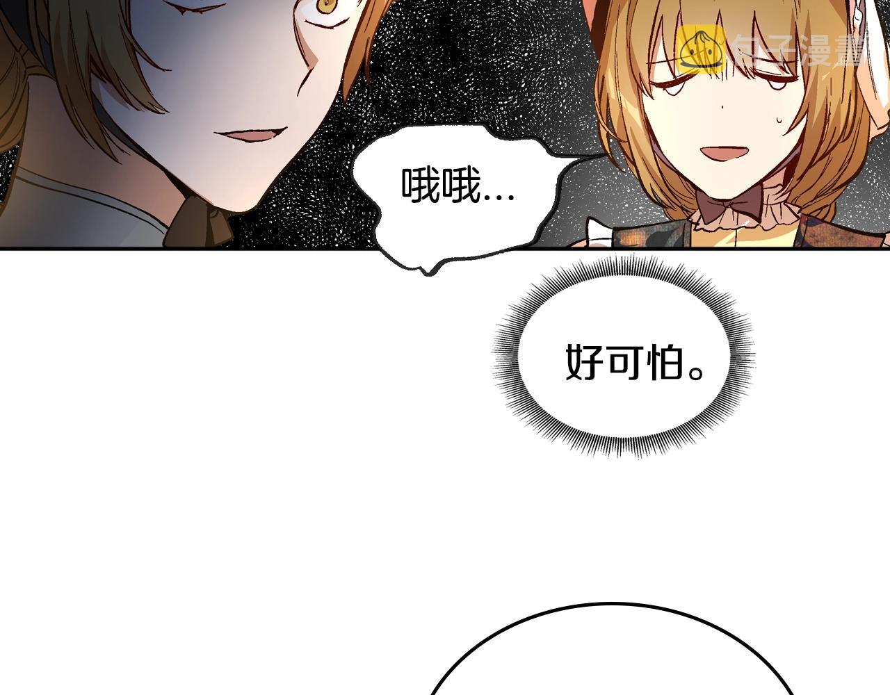 第80话 我只是个赝品92
