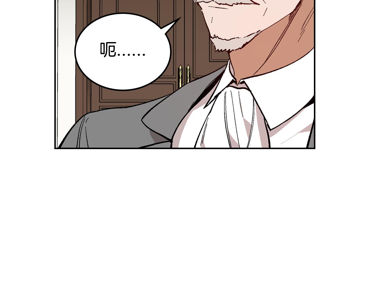 第73话 别人的男人14