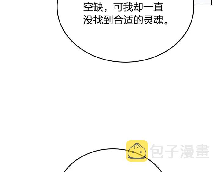 第140话 别再疯下去了25