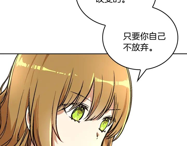 第36话 自己的命运105