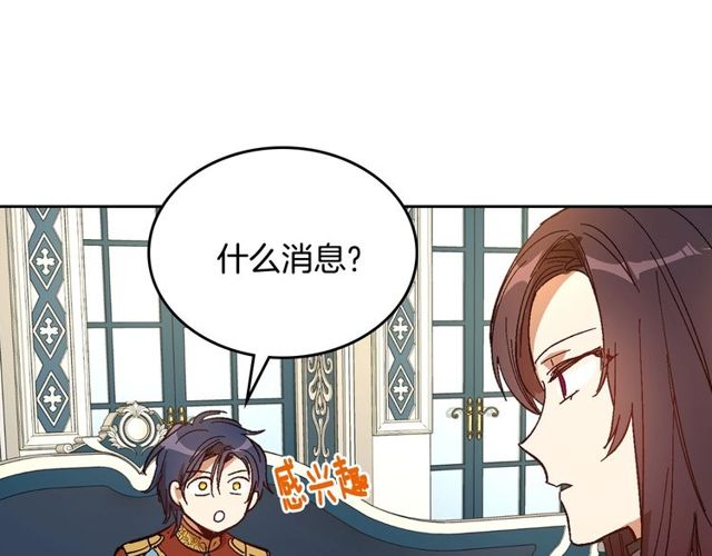 第100话 明确关系11