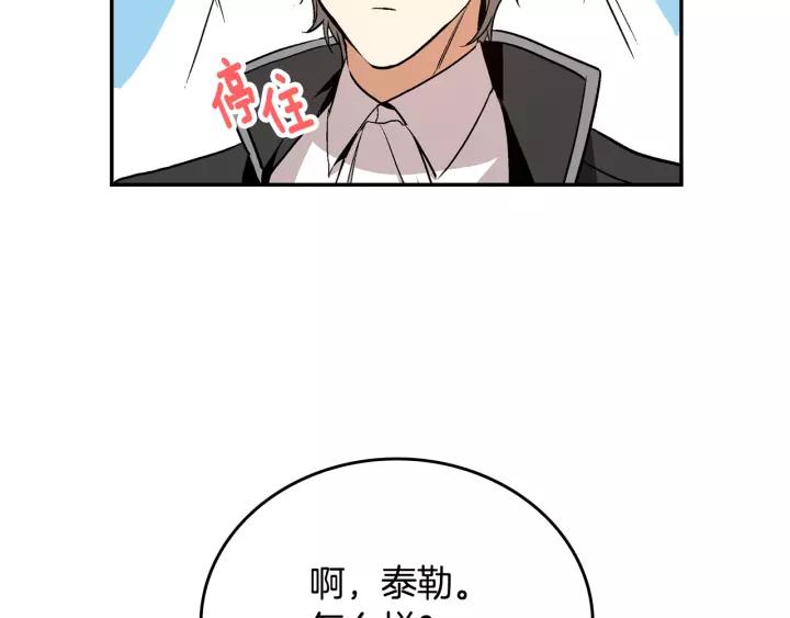 第14话 两种笑容57