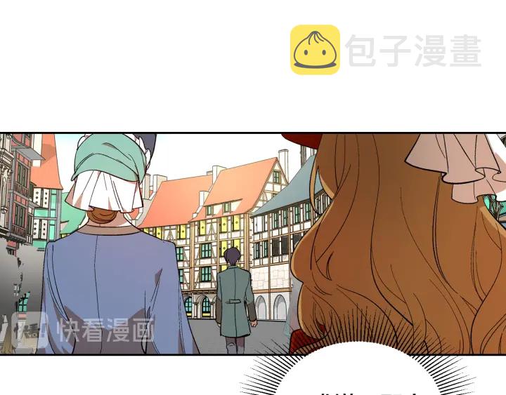 番外6 挡箭牌74