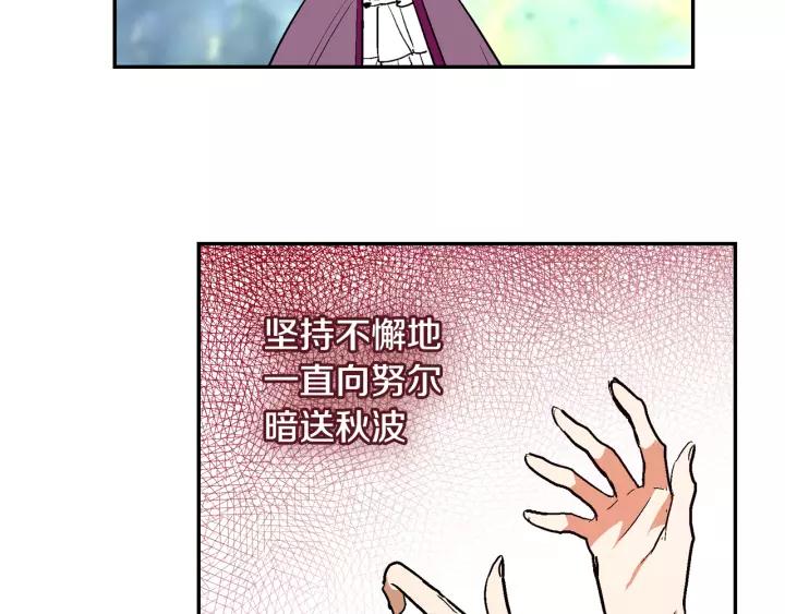 第15话 舞会104