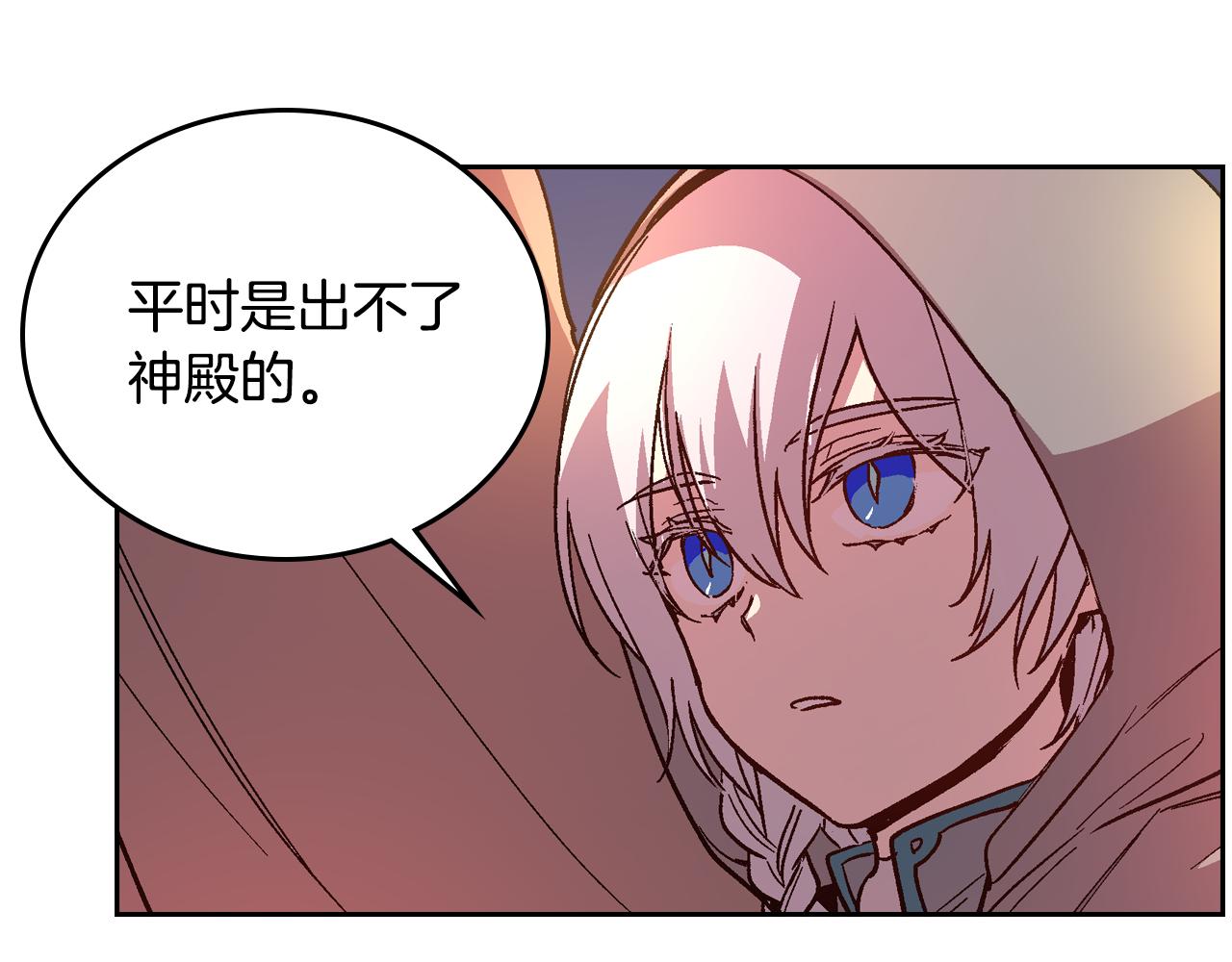 第69话 夜市10