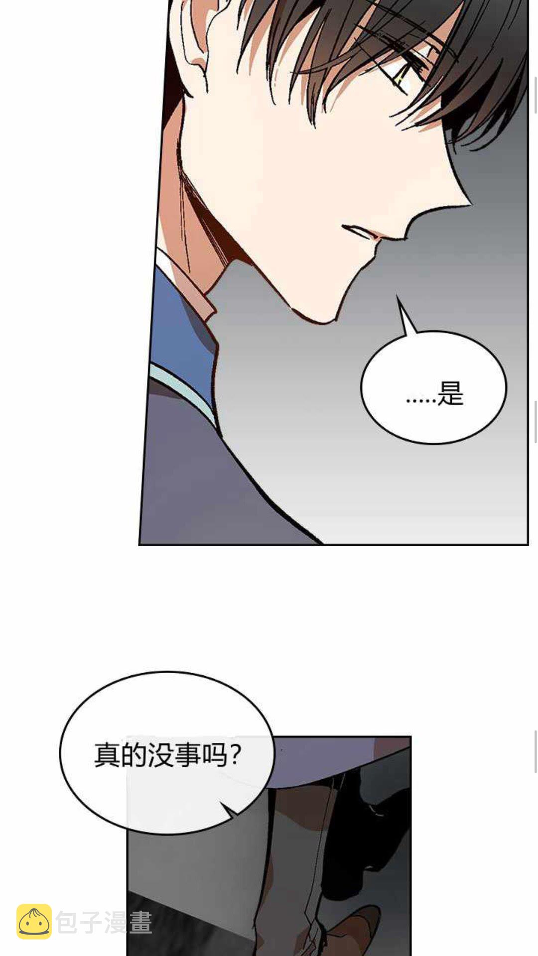 第124话 不要招惹他37