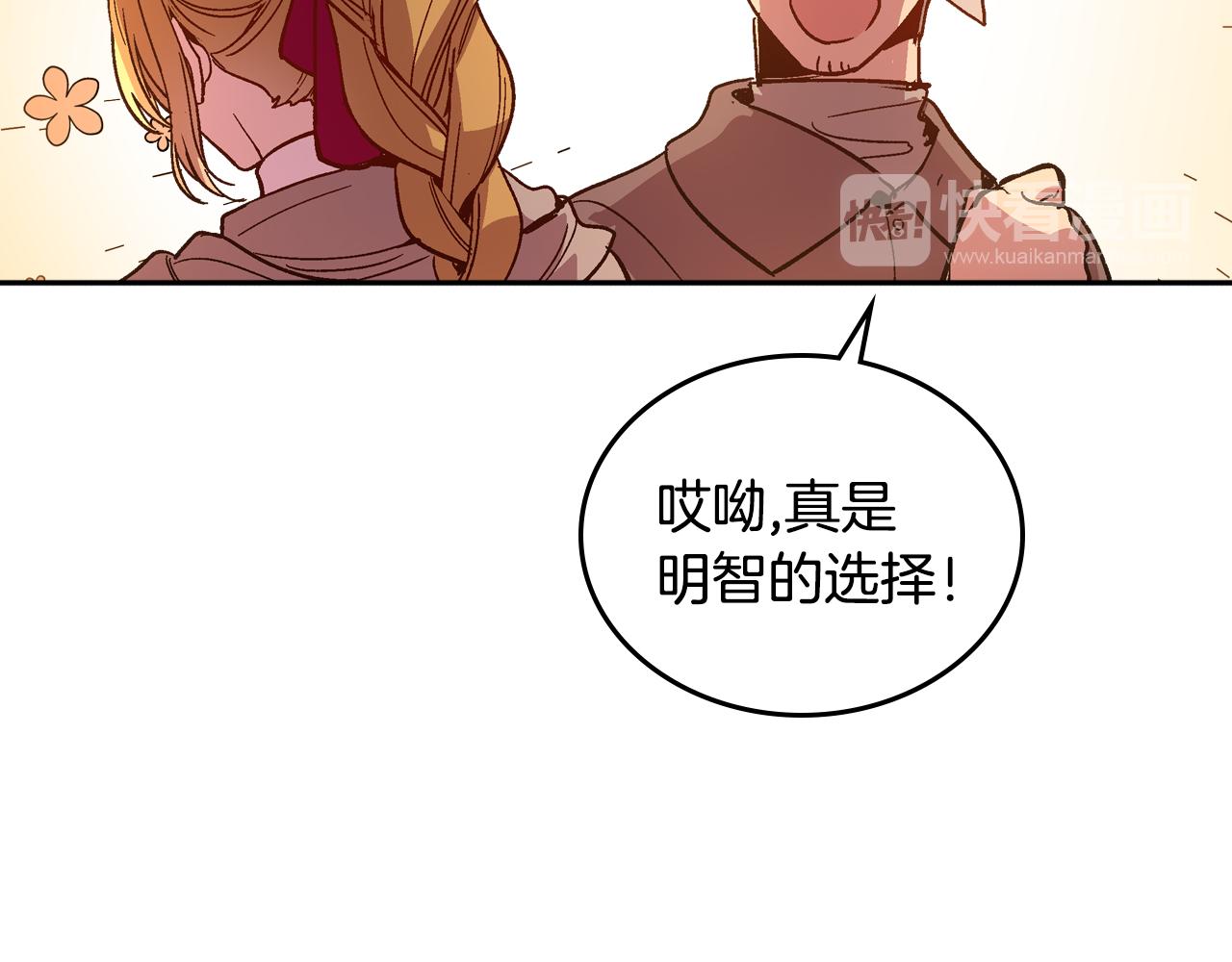 第69话 夜市75