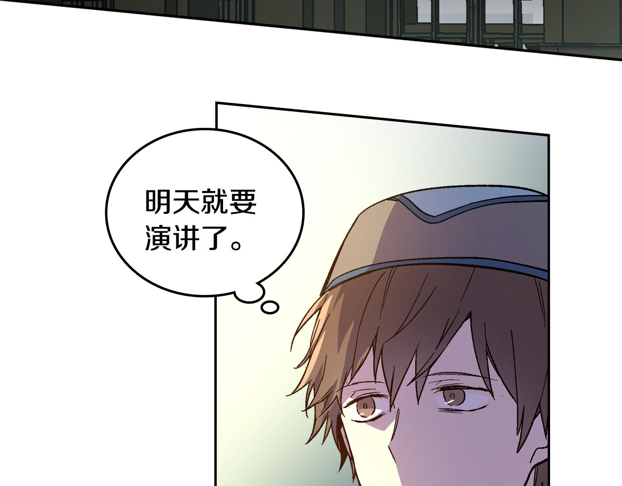 第66话 你做了什么？1