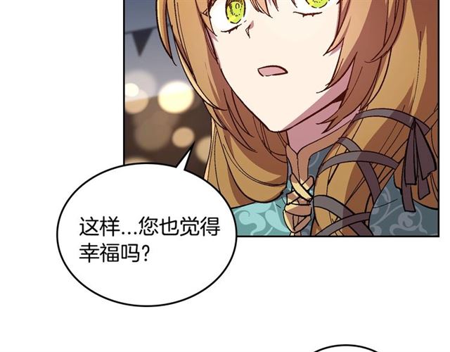 第103话 为你夺得山茶花61