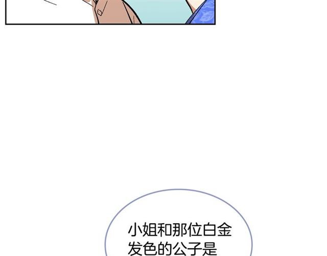 第92话 告白58