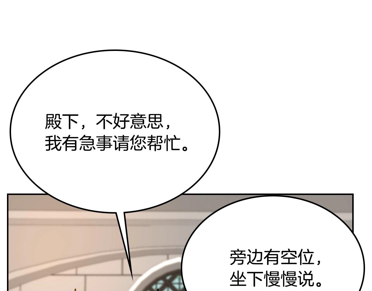 第104话 你要救谁？27
