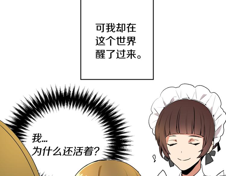 第1话 小说世界52