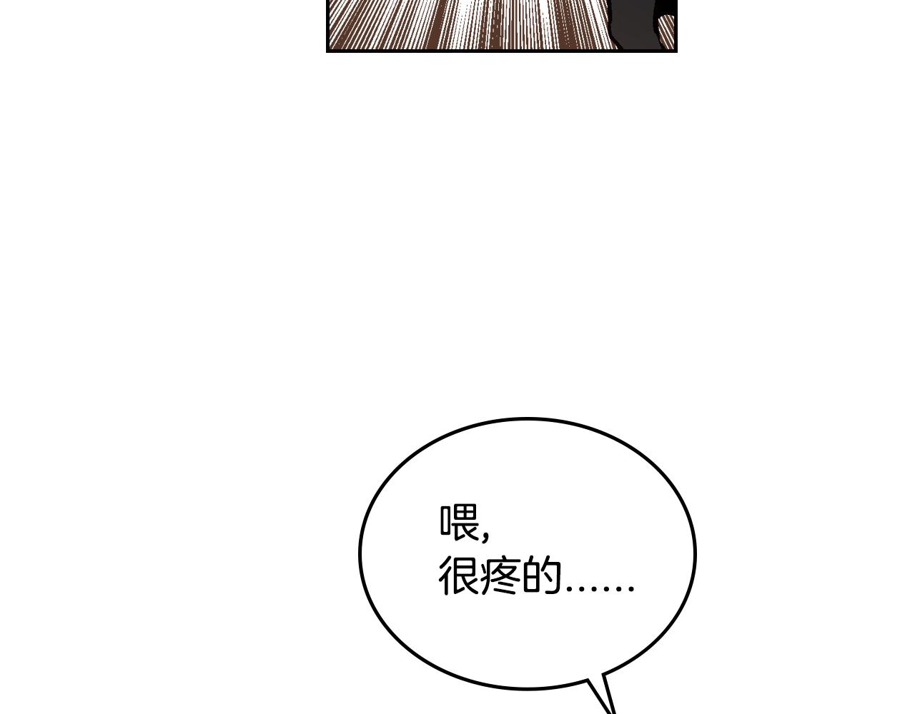 第59话 我有喜欢的人20
