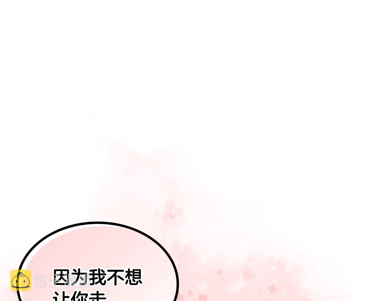 第76话 与你相同的心意75
