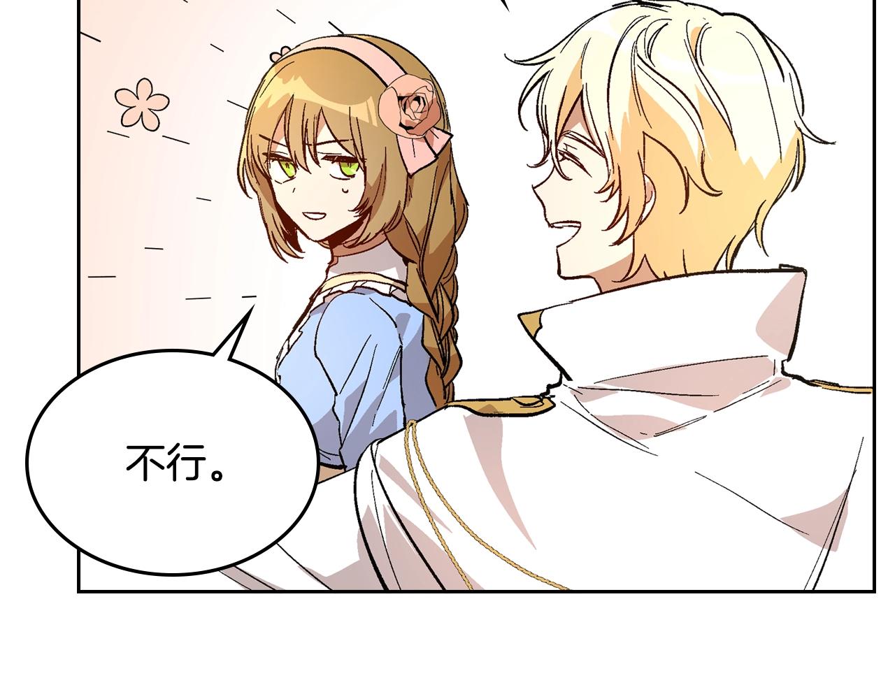 第75话 做朋友吧107