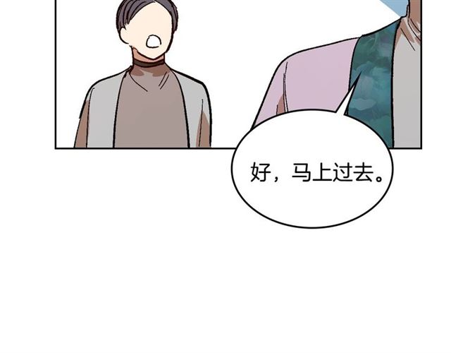 第92话 告白113