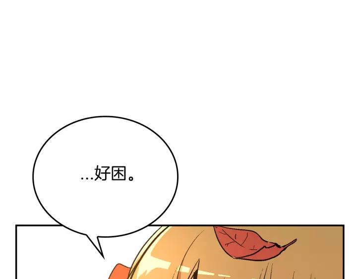 第12话 新娘课程54