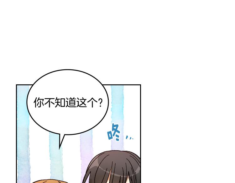番外1 使诈65