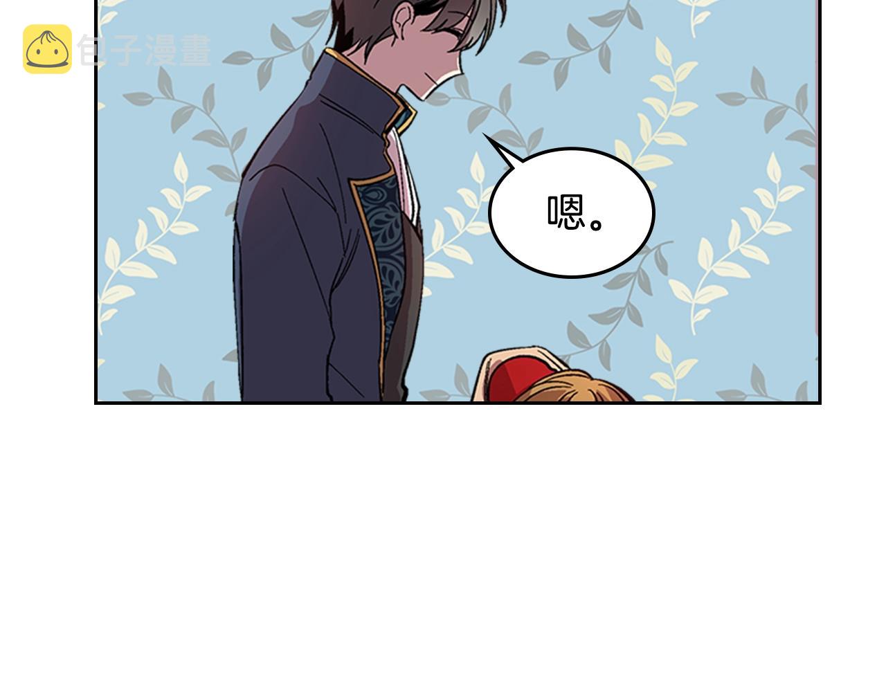 第82话 你最好不要再摸了20