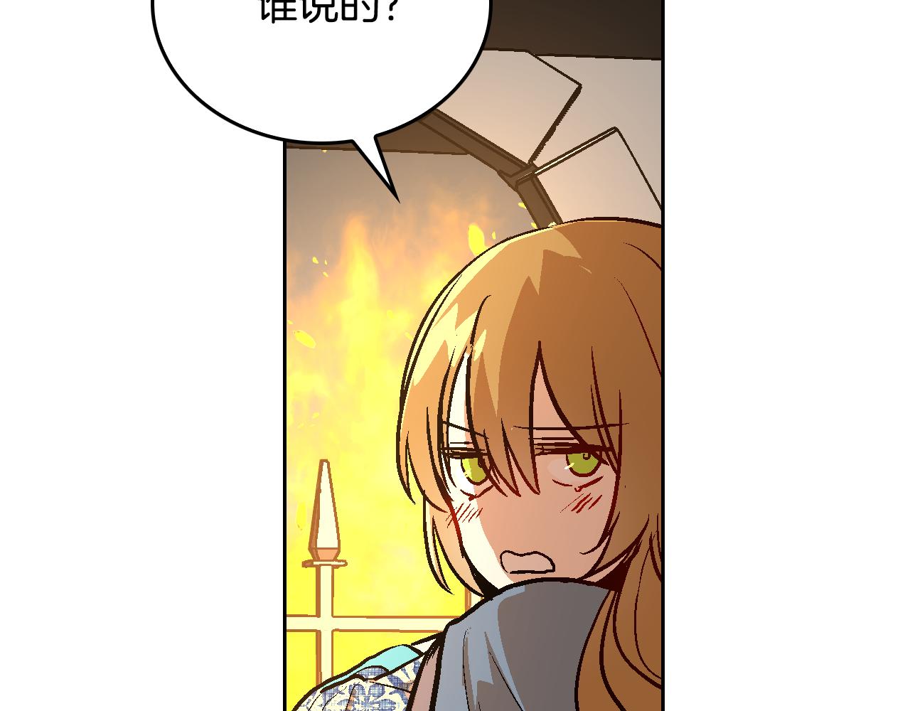 第50话 不由自主在意你53