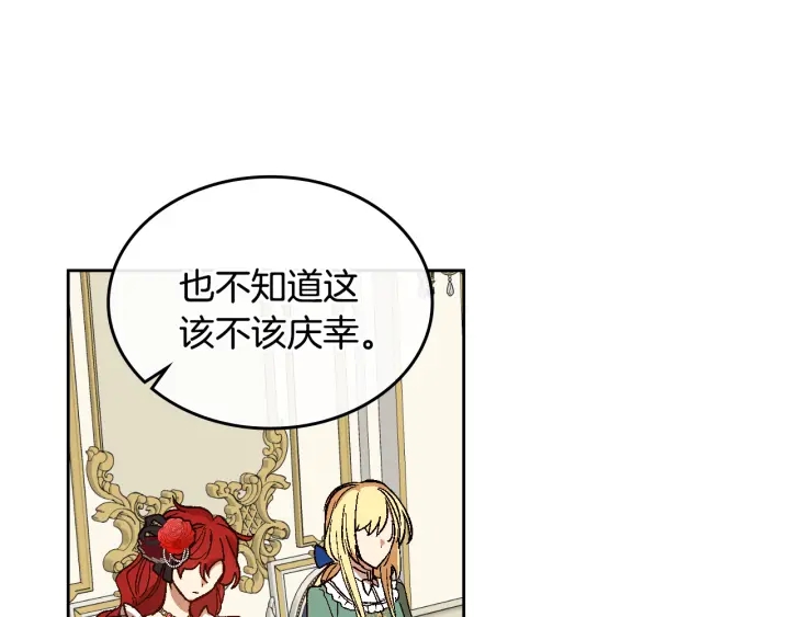 第131话 聚会的主角35