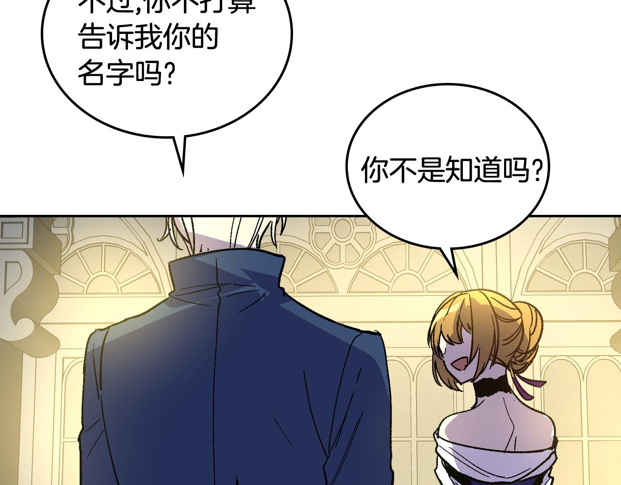 第59话 我有喜欢的人100