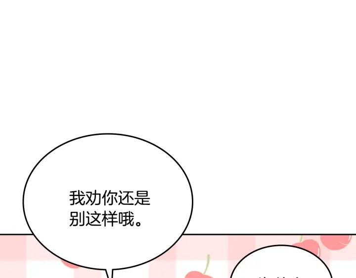 番外11 找到你了115