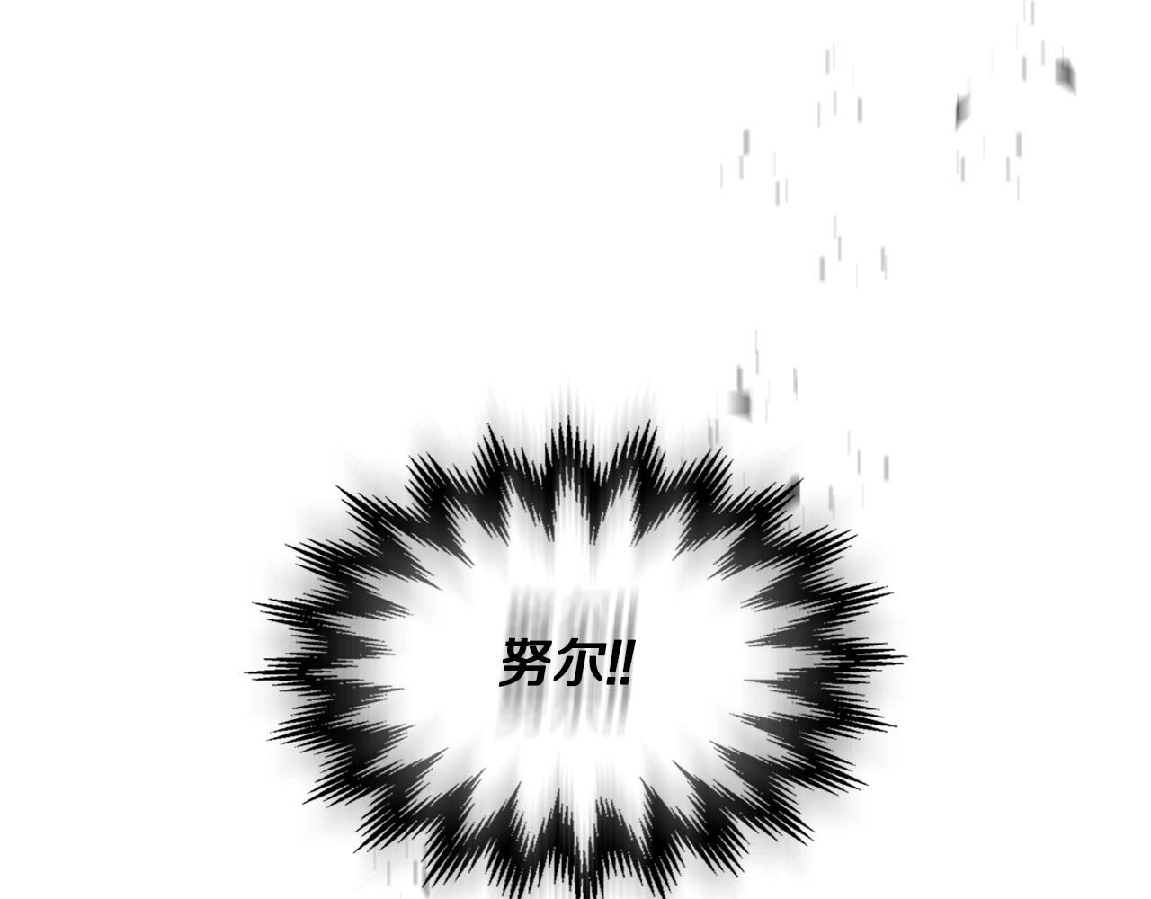 第106话 刻意接近？119