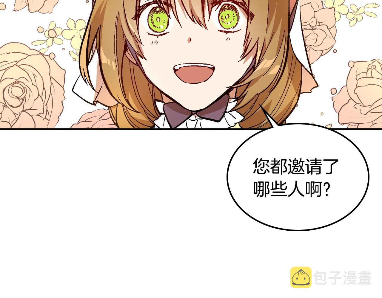 第80话 我只是个赝品90