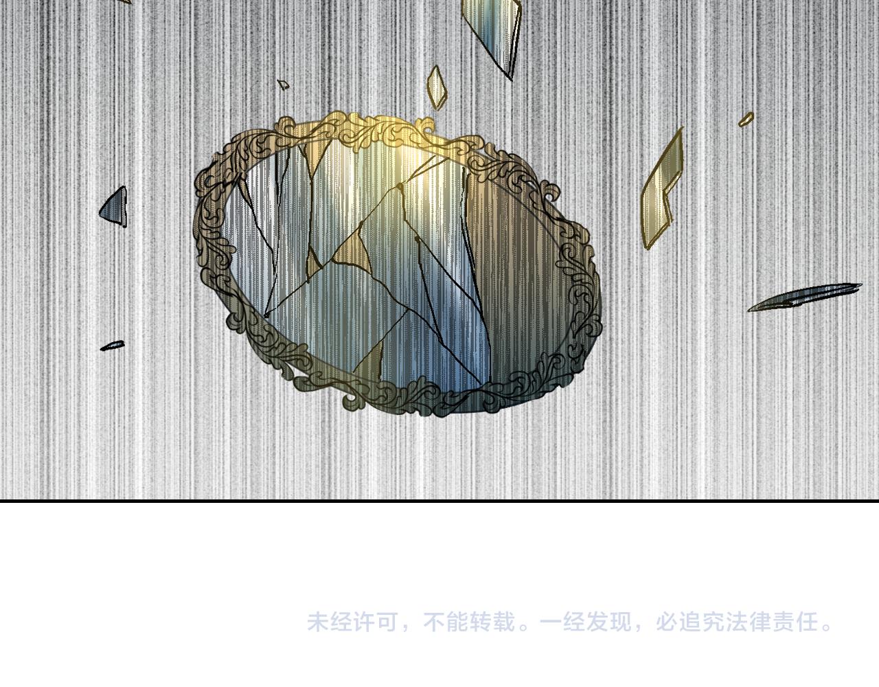 第45话 千万不要照镜子116
