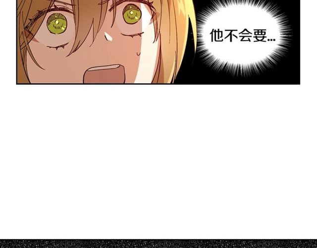 第94话 为你准备的惊喜10