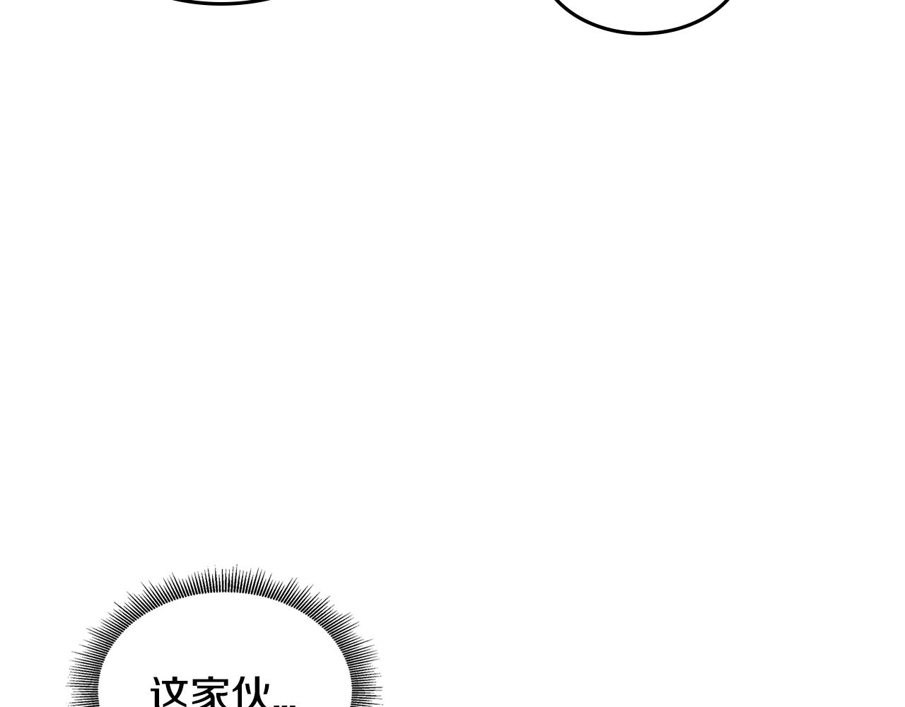 第84话 夜晚邀约38