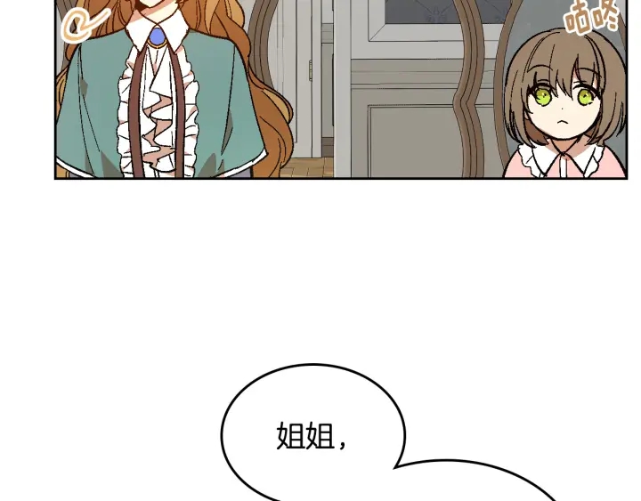 番外5 结婚礼物119